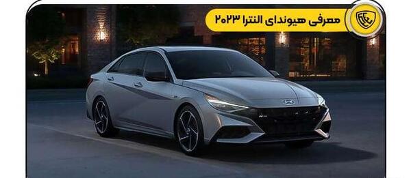 عکس ماشین hyundai elantra