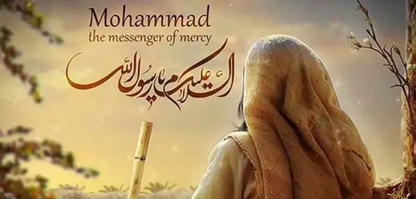عکس پیام تبریک عید مبعث ادبی