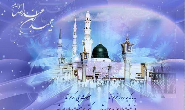 عکس پیام تبریک عید مبعث ادبی