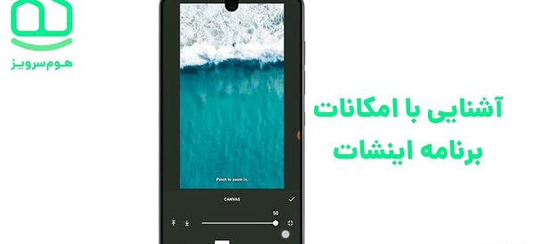 چطور عکس نوشته درست کنیم