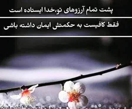 چطور عکس نوشته درست کنیم