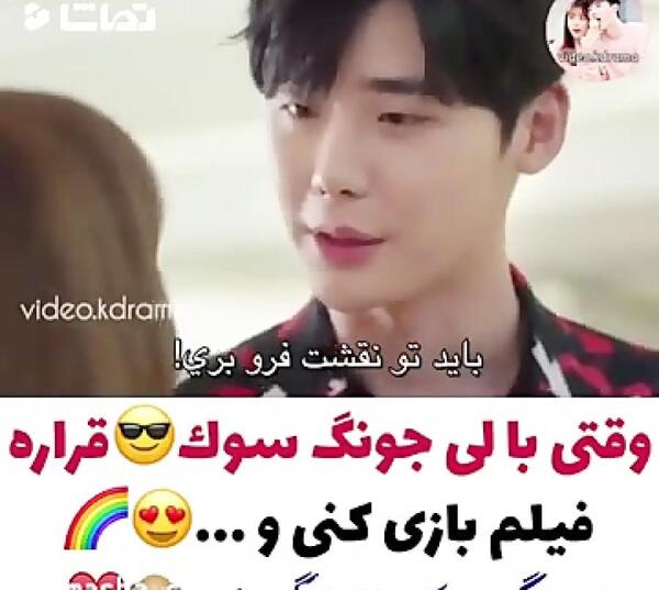 پشت صحنه عکسبرداری لی جونگ سوک