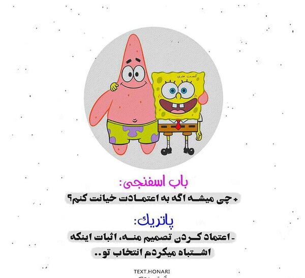 عکس پروفایل خفن خیانت