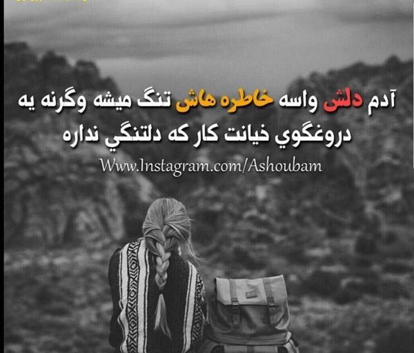عکس پروفایل خفن خیانت