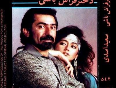 عکس نوشته چشم نخوری ایشالا