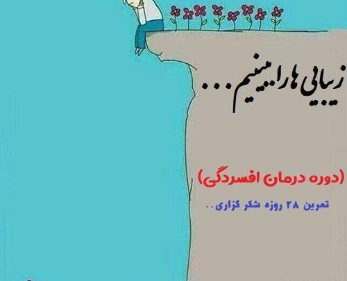 عکس نوشته چشم نخوری ایشالا
