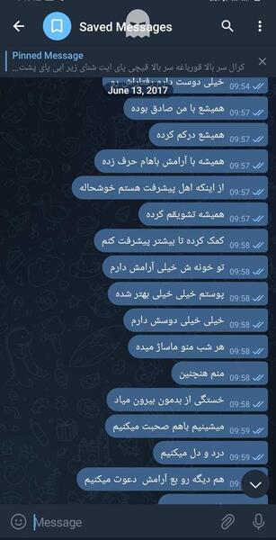 عکس نوشته چشم نخوری ایشالا