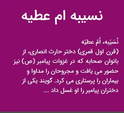 عکس نوشته اسم عطیه با معنی