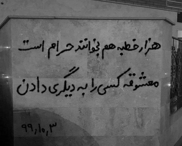 عکس نوشته های شکست عشقی غمگین
