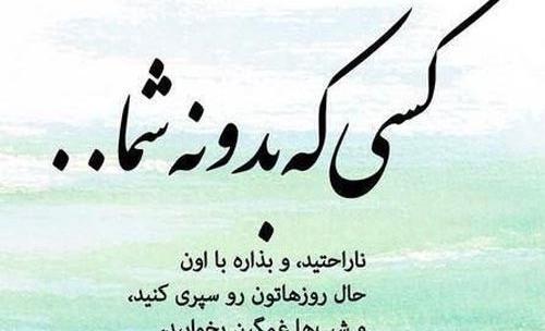 عکس نوشته های شکست عشقی غمگین