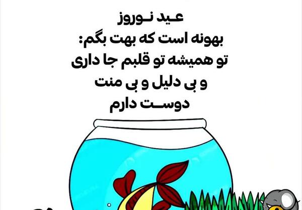 عکس پسر گلم عیدت مبارک