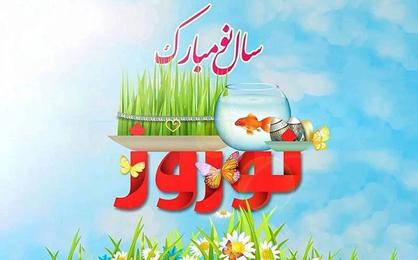 عکس پسر گلم عیدت مبارک