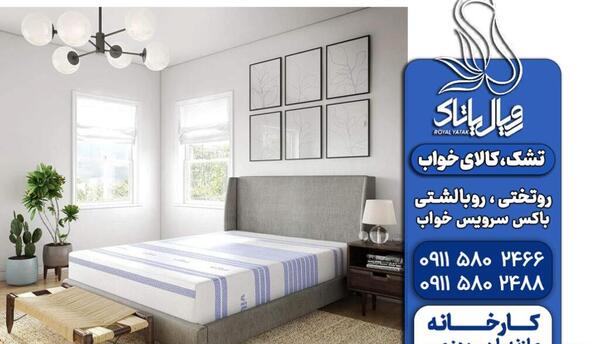 عکس نماینده خواب