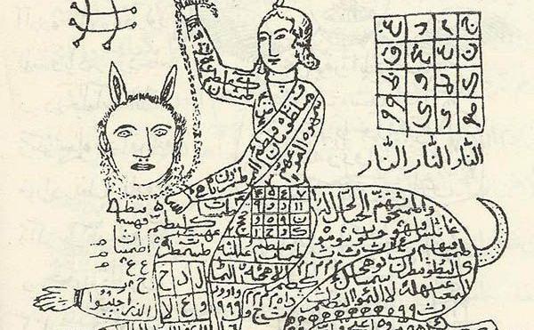 عکس زعفر جن