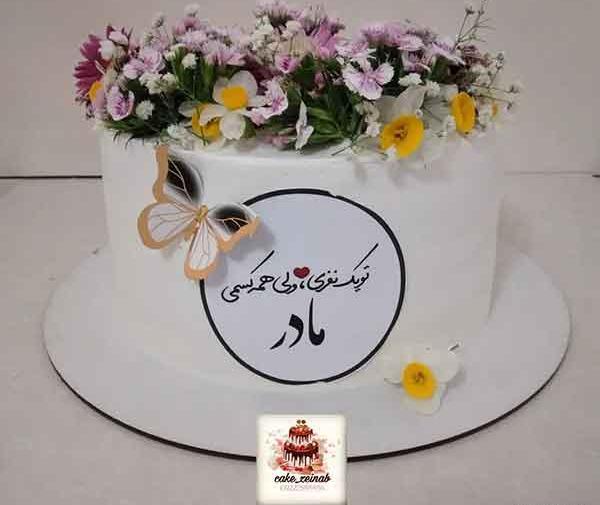 عکس کیک زیبا برای روز مادر