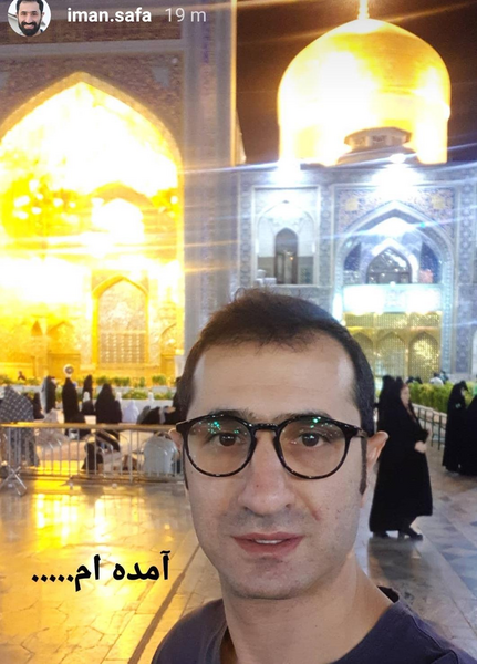 عکس رضا امامی بازیگر