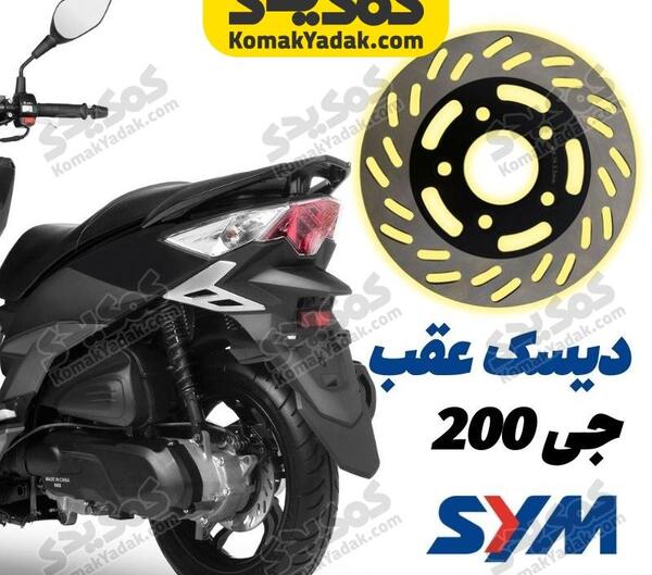عکس موتور گلکسی j200