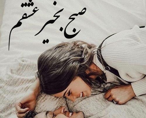 عکس بدون متن صبحگاهی