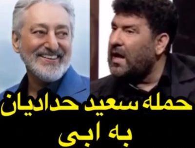 عکس سعید حدادیان و همسرش