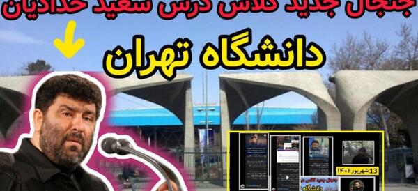 عکس سعید حدادیان و همسرش