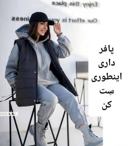 عکس پافر نی نی سایت