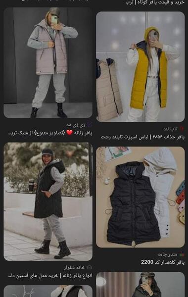 عکس پافر نی نی سایت