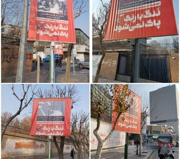 عکس سفیر انگلیس
