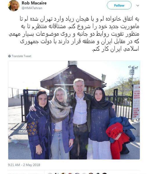 عکس سفیر انگلیس