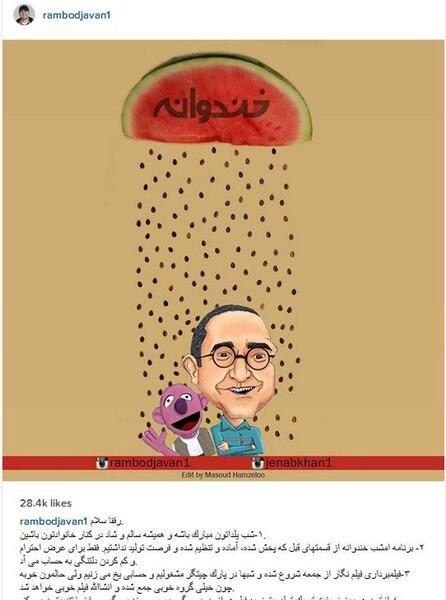 عکس و فیلم یلدا مبارک
