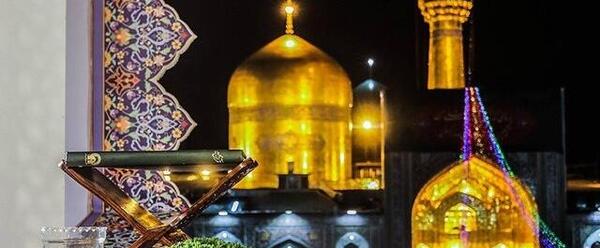 عکس حرم امام رضا عید ۱۴۰۳