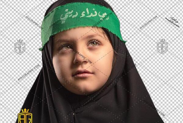 عکس با حجاب محرم