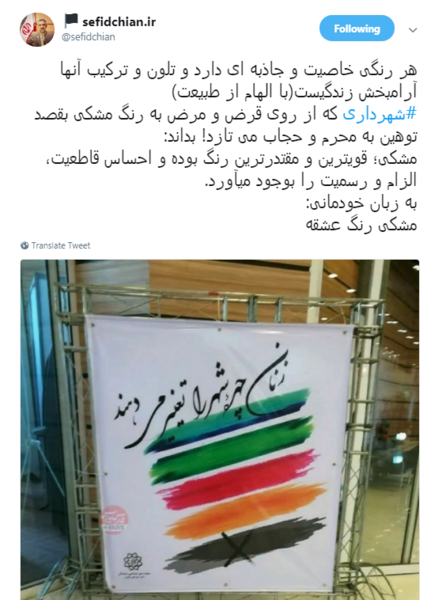 عکس با حجاب محرم