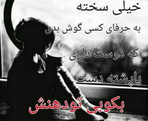 عکس های دپ جدید