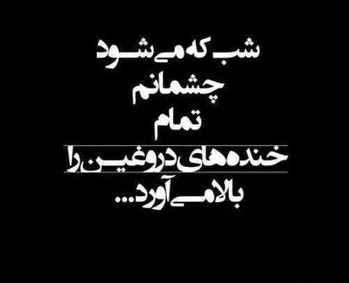 عکس های دپ جدید