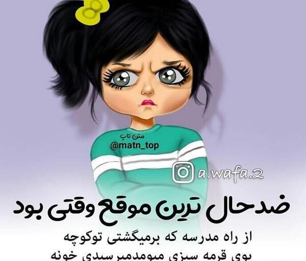 عکس پروفایل دخترونه بدون متن کارتونی