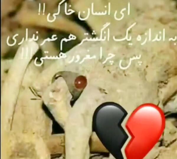 عکس نوشته چرا اینقدر مغروری