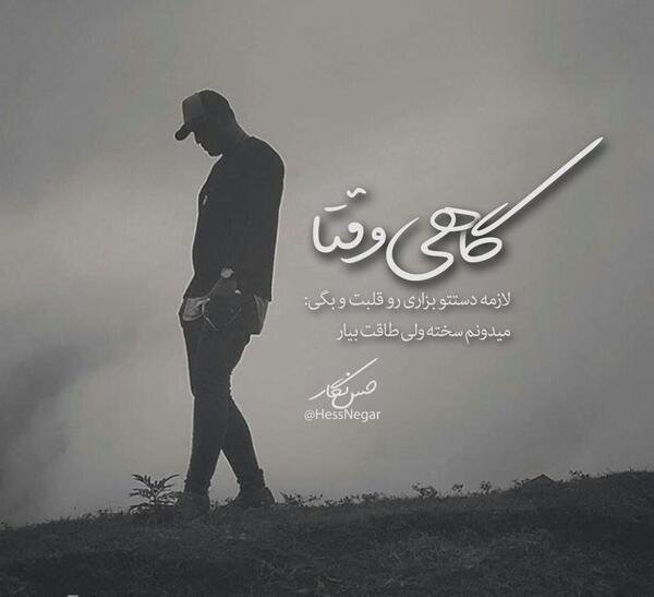 عکس نوشته چرا اینقدر مغروری