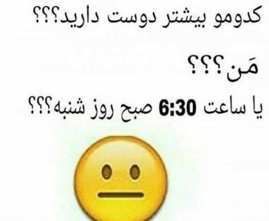 عکس نوشته صبح بخیر شنبه جدید