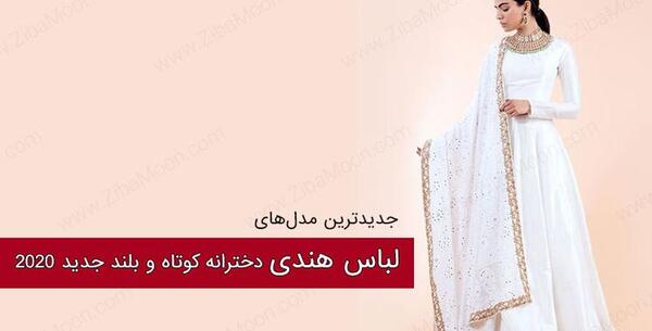 عکس دختر هندی با ساری