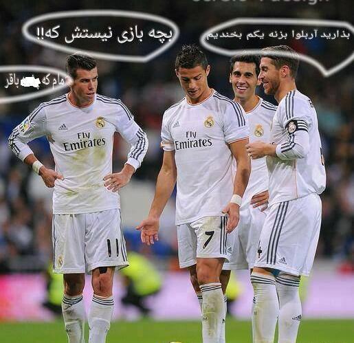 عکس ضربه آزاد