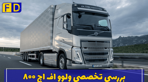 عکس ولوو تراک