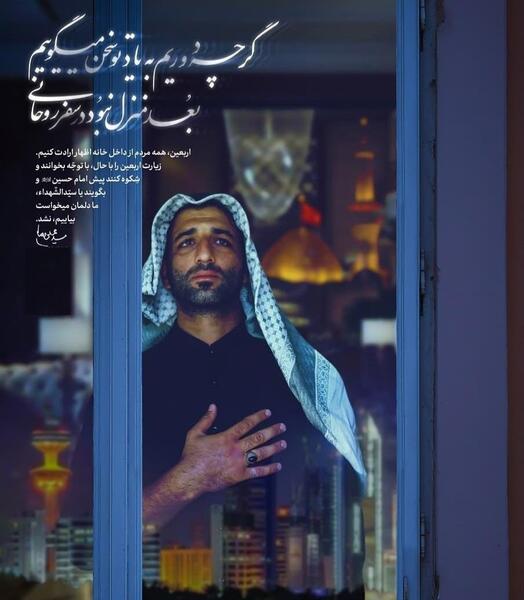 عکس نوشته سلام بر حسین
