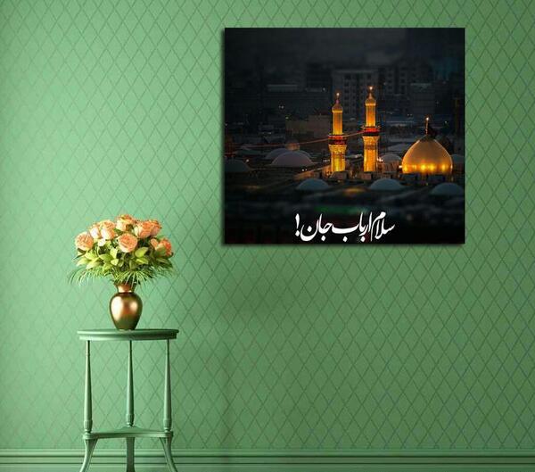 عکس نوشته سلام بر حسین