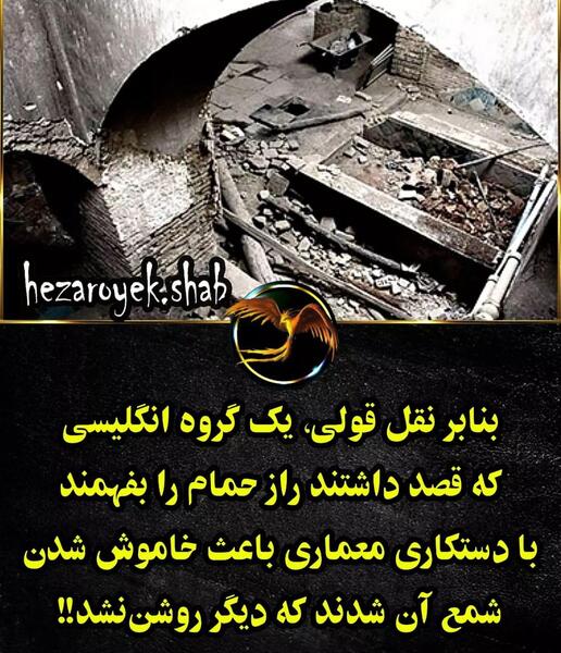 عکس حمامی که بایک شمع گرم میشود