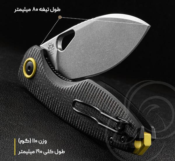 عکس یک چاقو