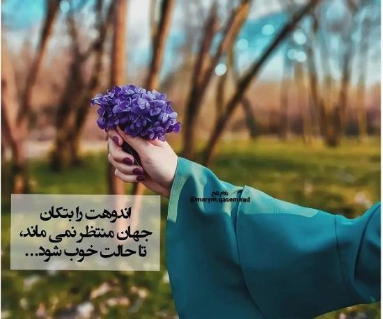 عکس پروفایل بهار فانتزی