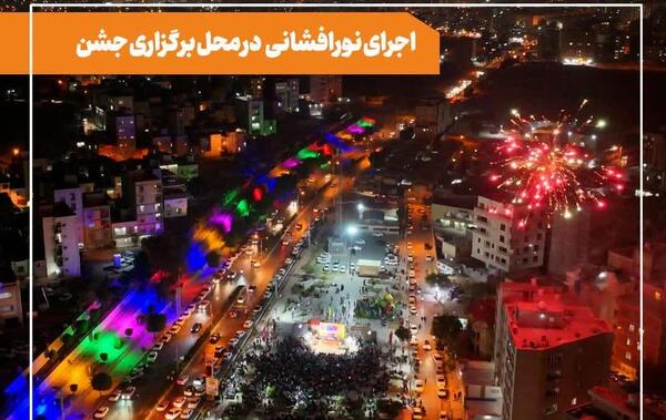 عکس تصاویر نیمه شعبان تبیان