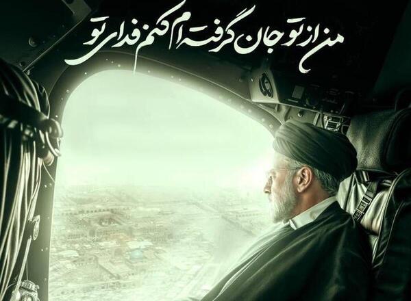عکس نوشته زیارت شهدا
