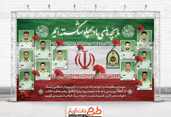 عکس نوشته زیارت شهدا