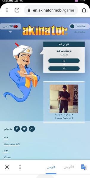 عکس مدلینگ فرشاد سایلنت